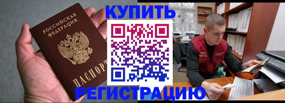форма 3 в Райчихинске